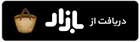 a_bazar